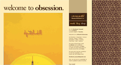Desktop Screenshot of ibraheemyoussef.com